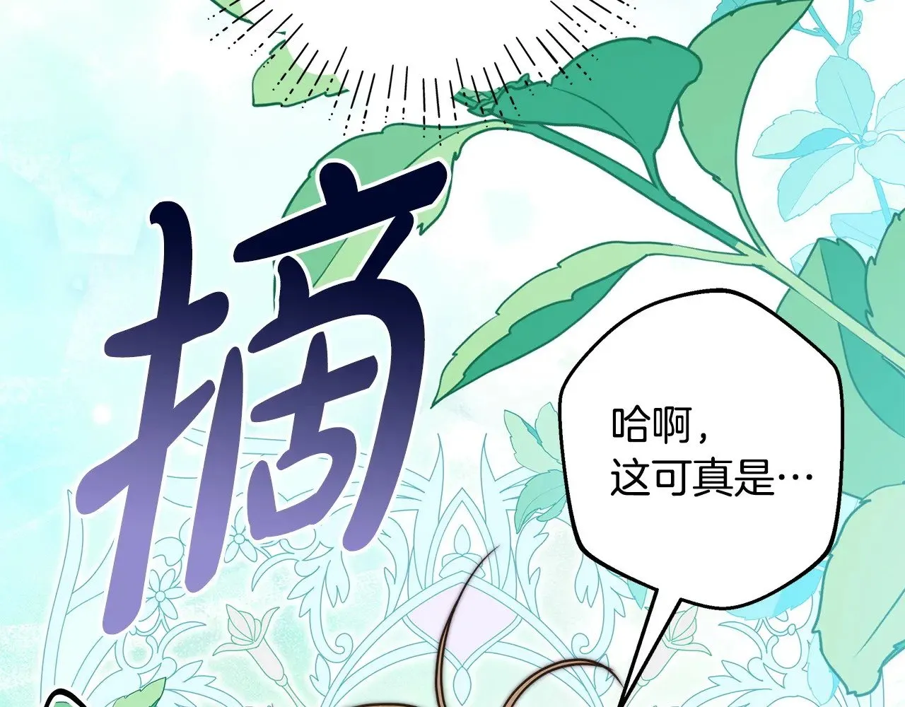 第98话 弃权39