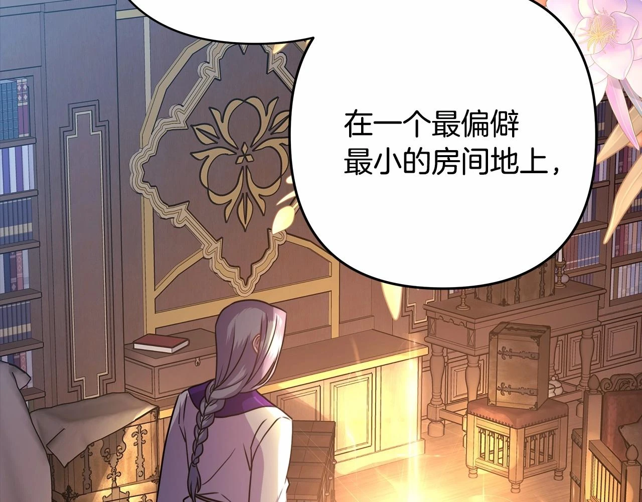 第一季完结话 夫人，我帮你201