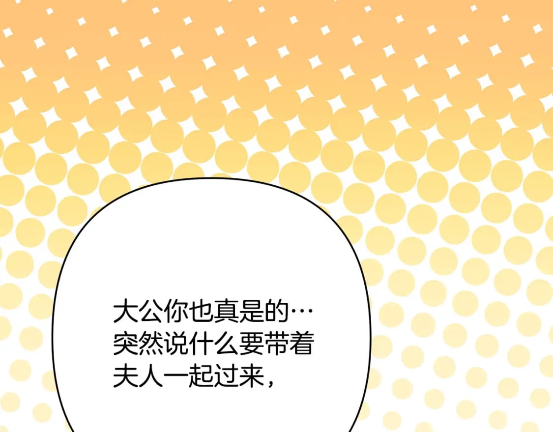 第73话 重走父母走过的路180