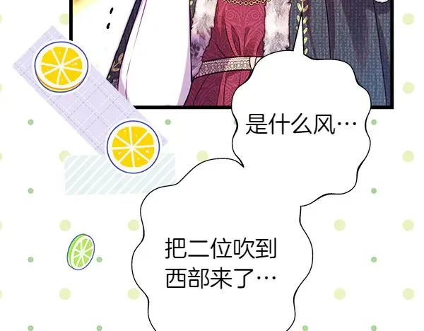 第107话 达成一致4