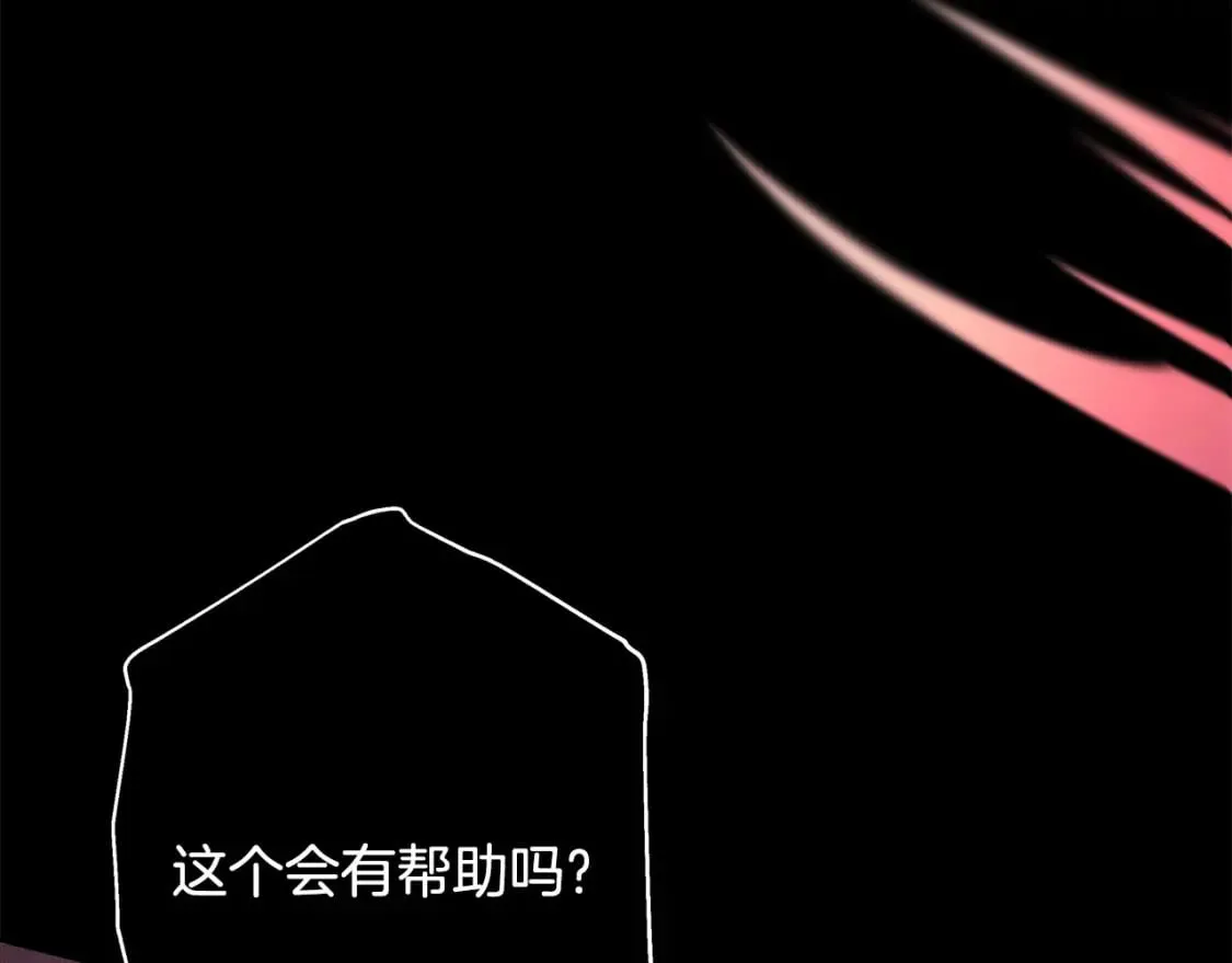 第二季完结篇 你说她还活着？349