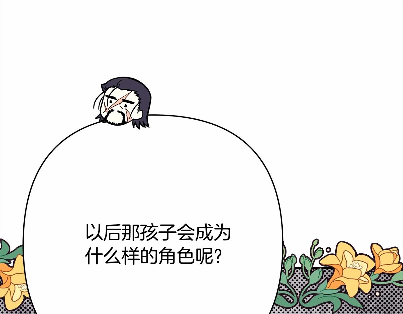 第29话 一整晚都没法好好睡37