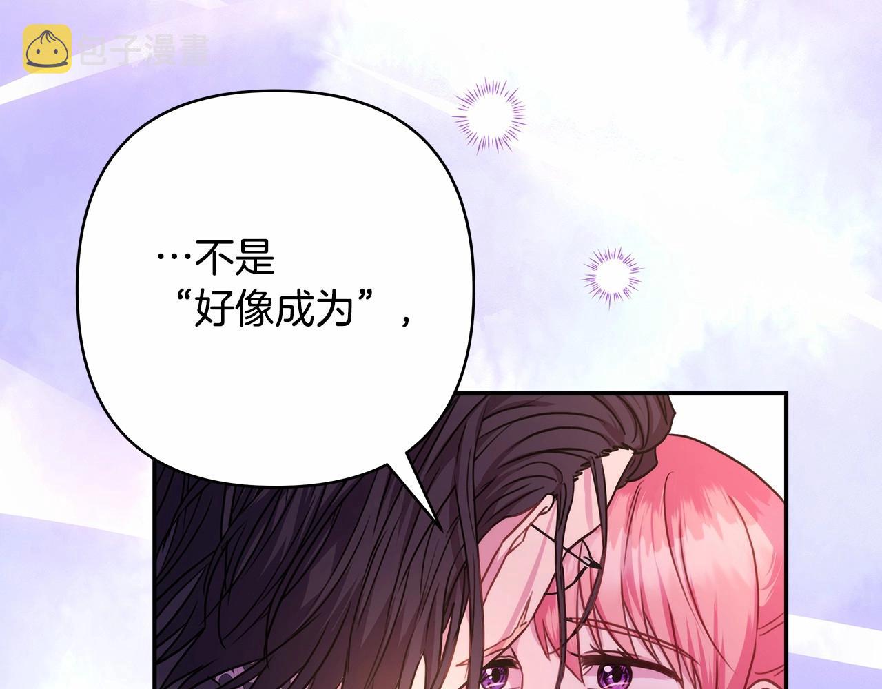 第40话 高级沐浴剂96