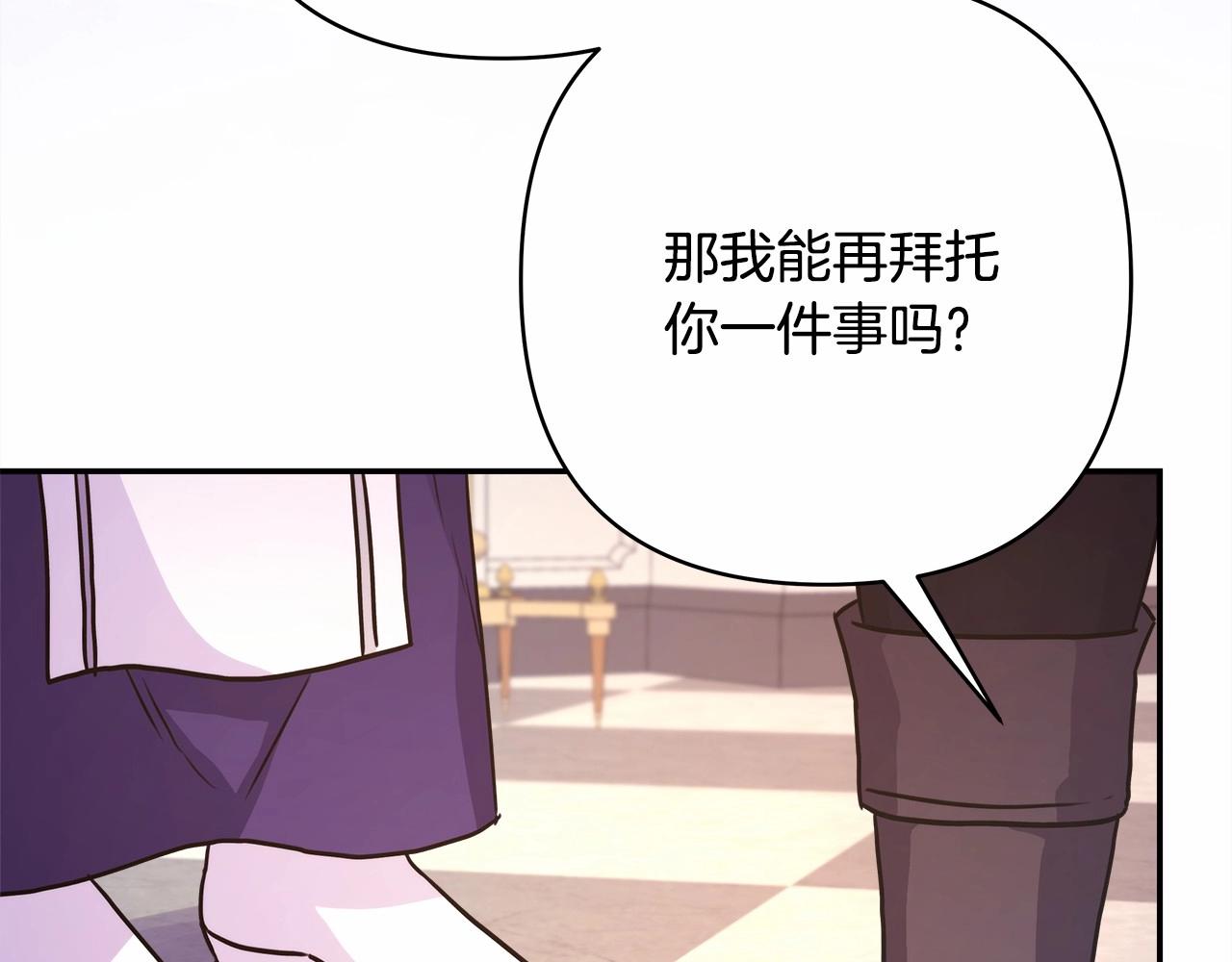 第24话 夫人生病，大公自责178