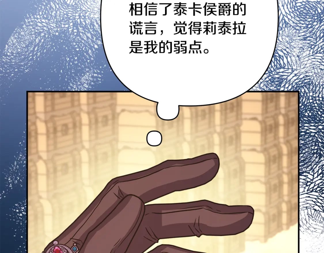 第49话 影帝大公178