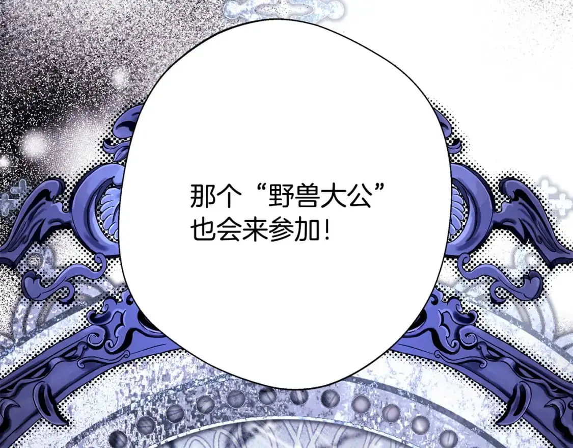 第78话 爱人的陪伴是良药9