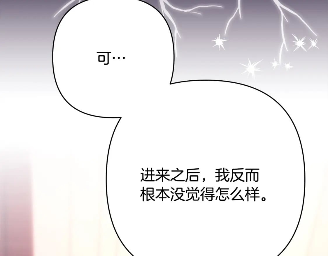 第76话 神秘的日记本129