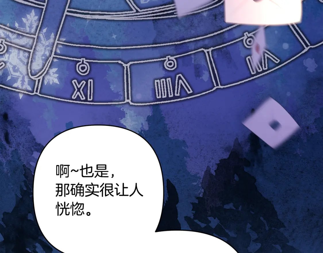 第55话 珍惜当下才最重要159