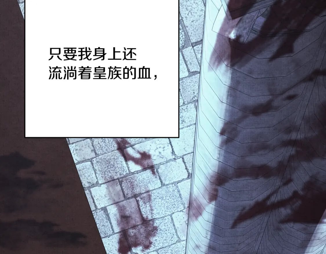 第53话 过去成为挚友的契机259