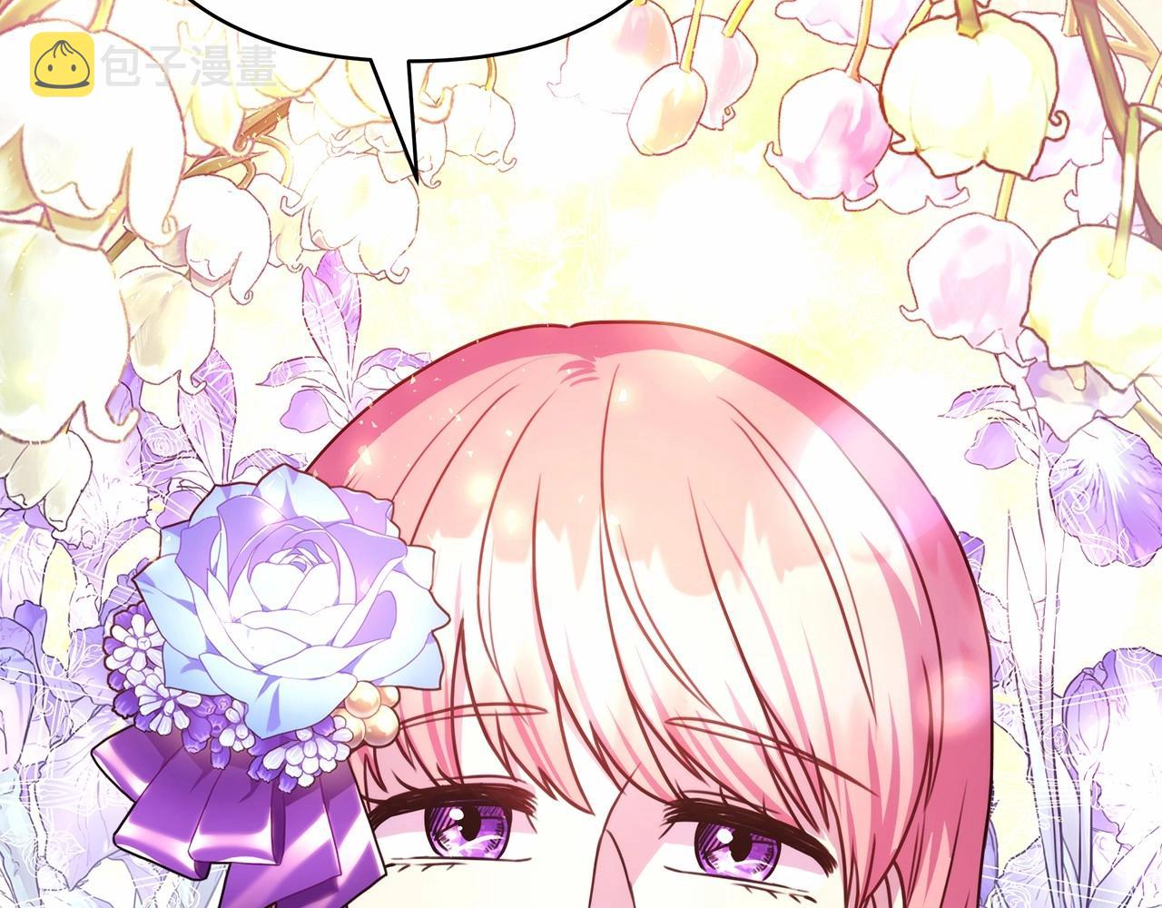 第2话 外貌不是交友的必选项206