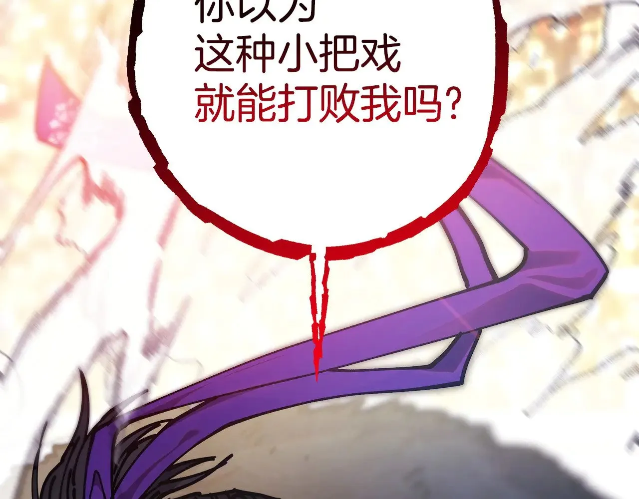 第100话 计划落空36