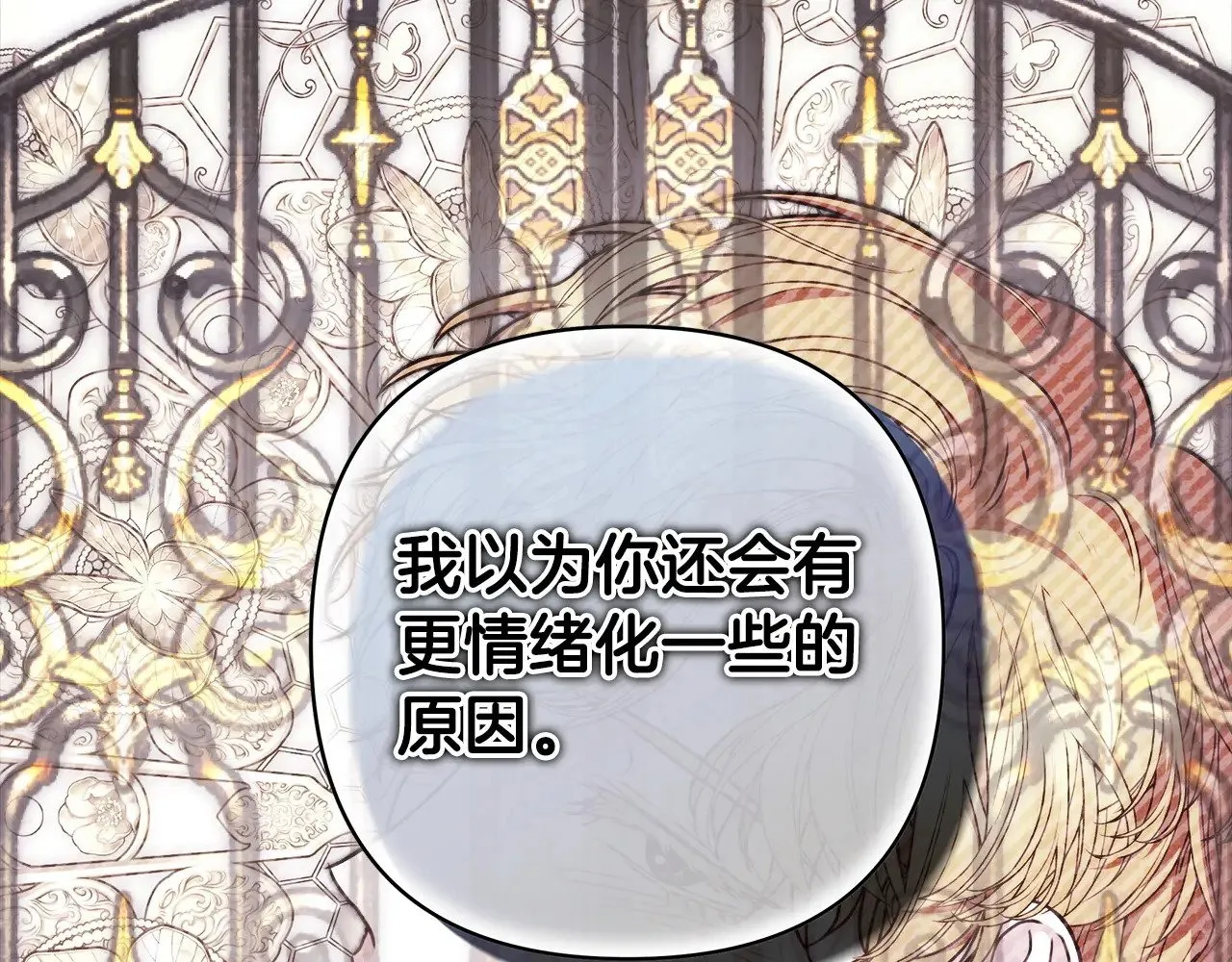 第103话 深夜来访46