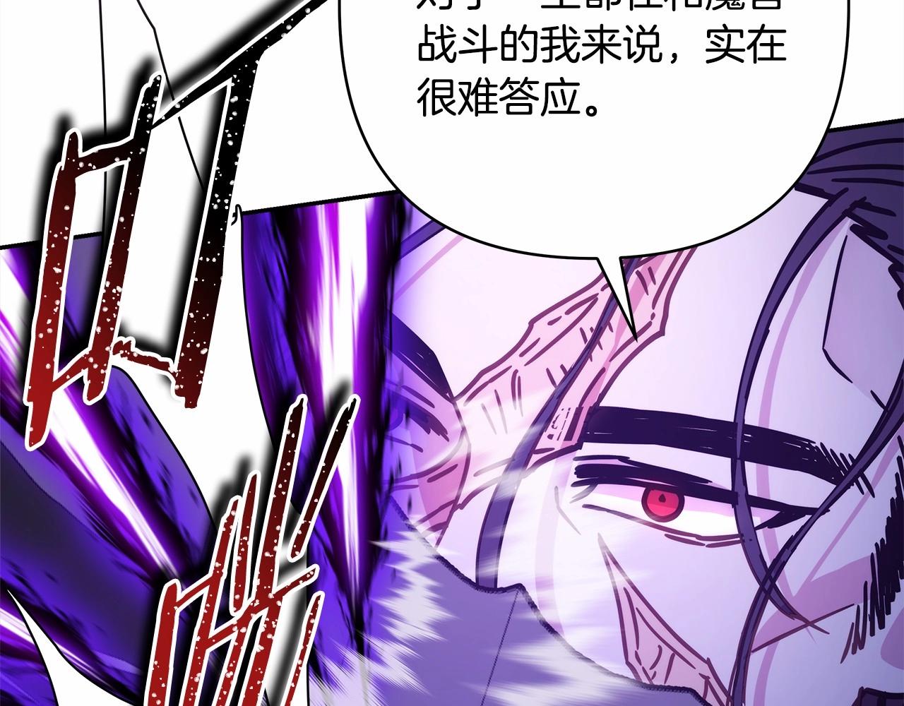 第43话 我是最可爱的！119