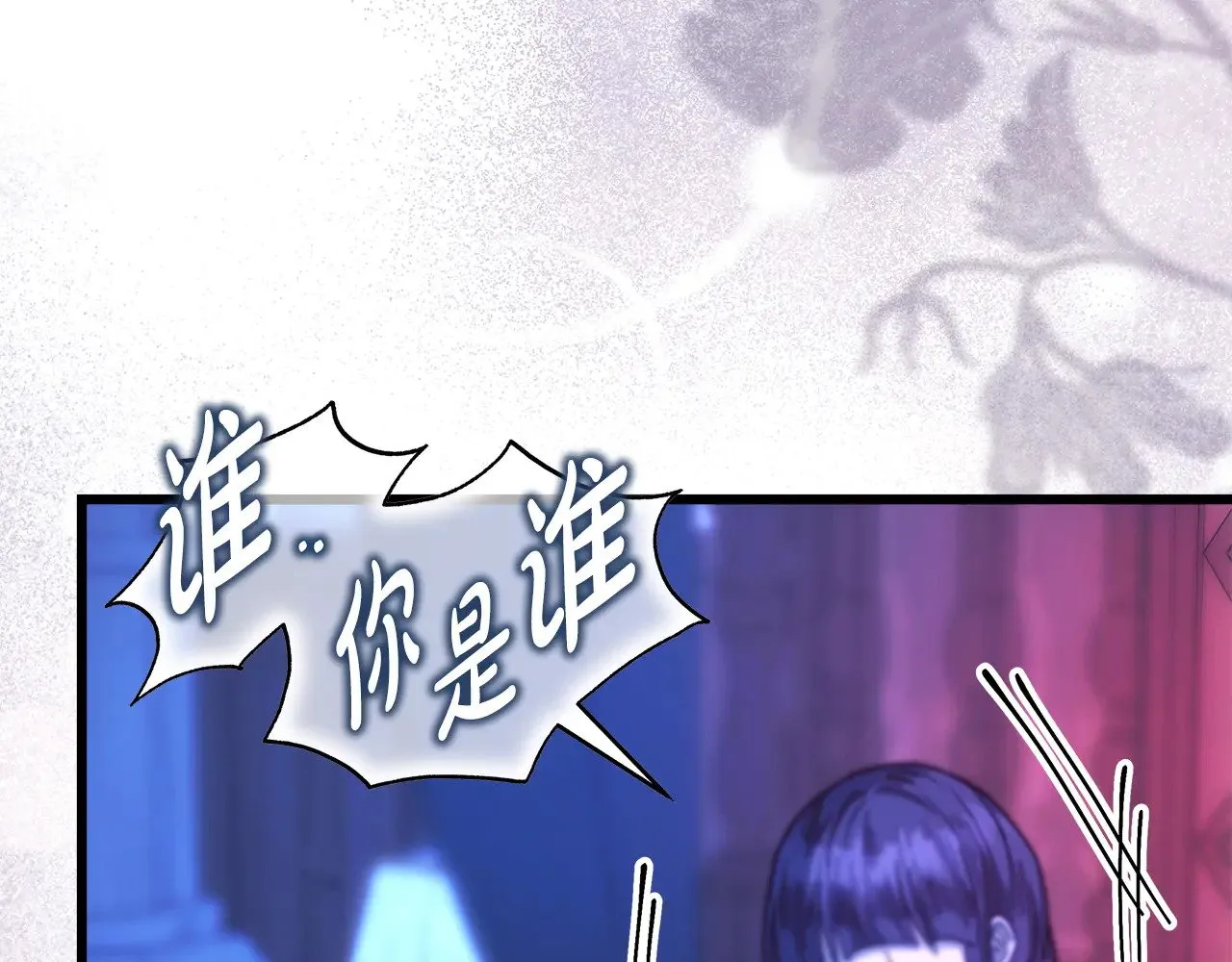 第104话 另一个莫妮莱64