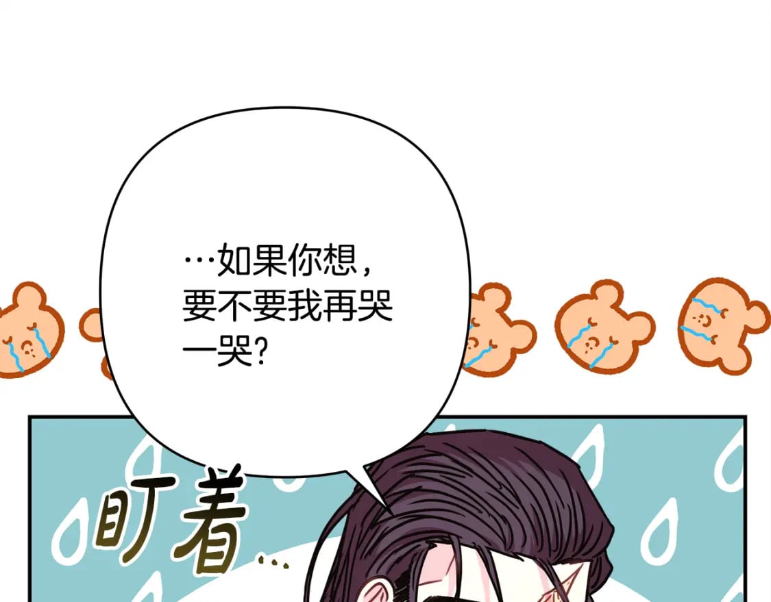 第55话 珍惜当下才最重要149