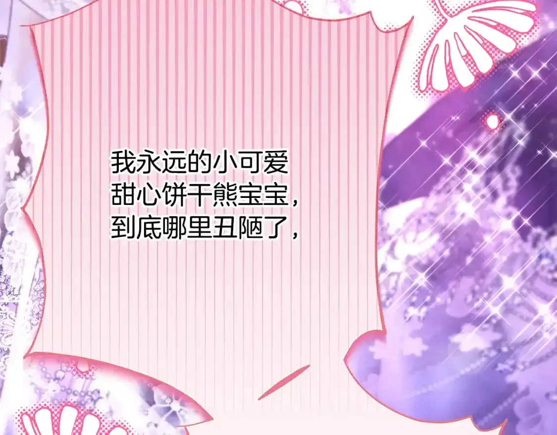 第二季 后记32