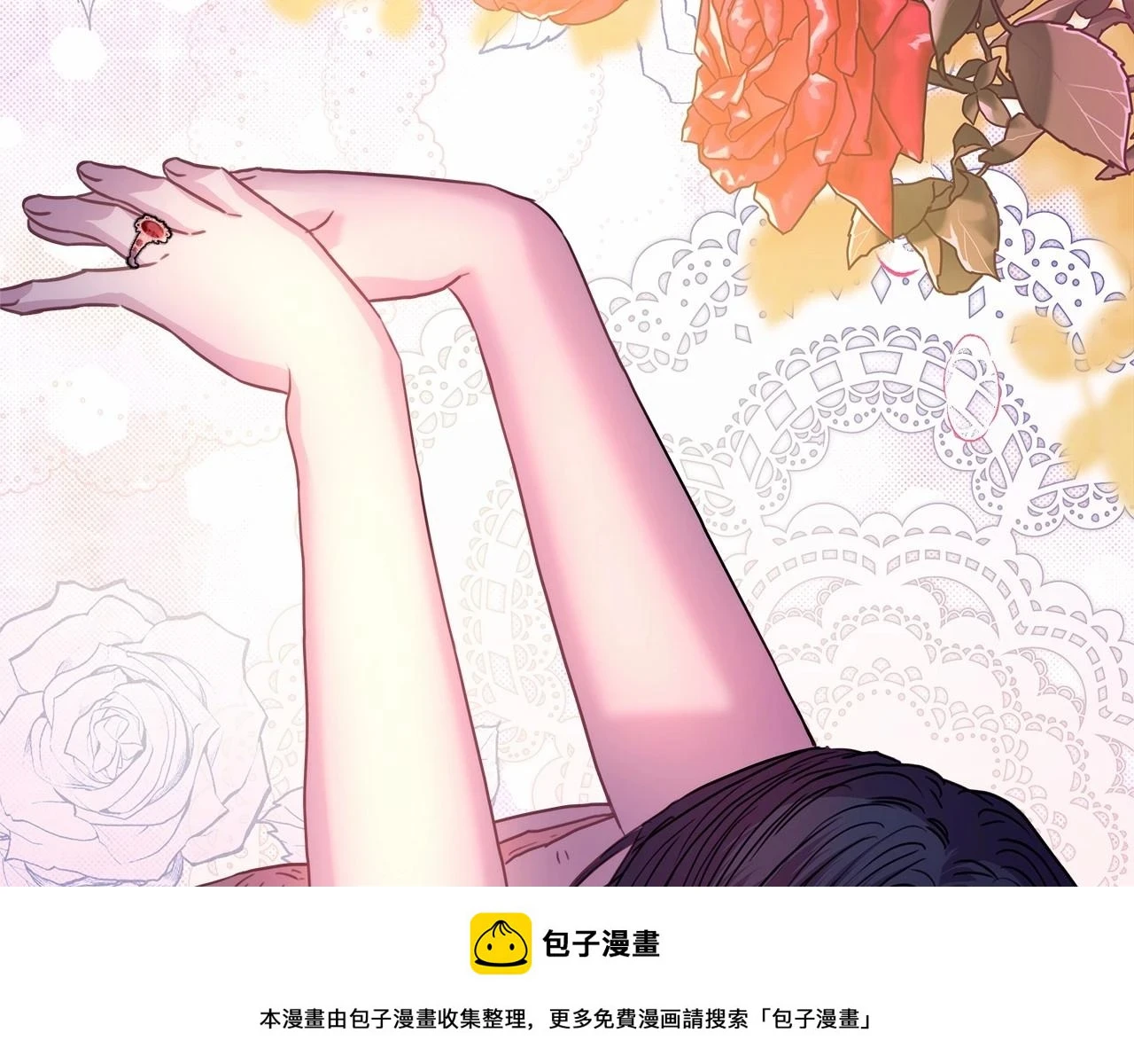 第一季完结话 夫人，我帮你99
