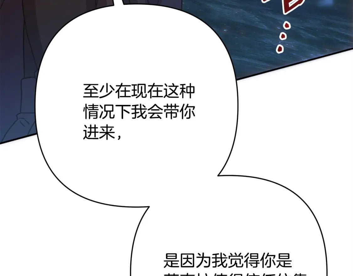 第63话 其实我们都是真的46