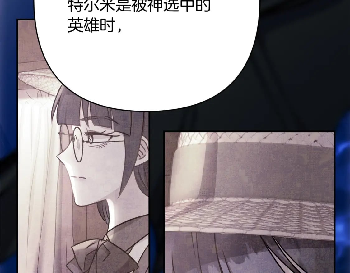 第62话 暂时制定一个规则272