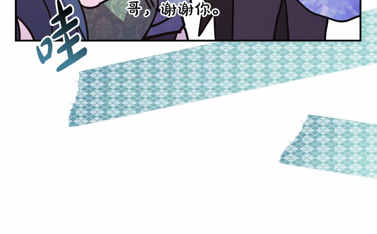 第39话 大公是懂哄睡觉的42