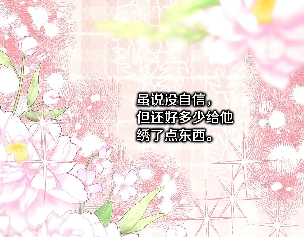 第97话 老公天下第一111