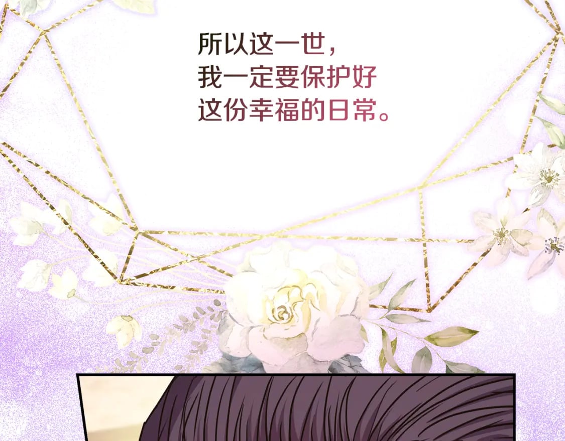 第56话 来场说走就走的旅行234