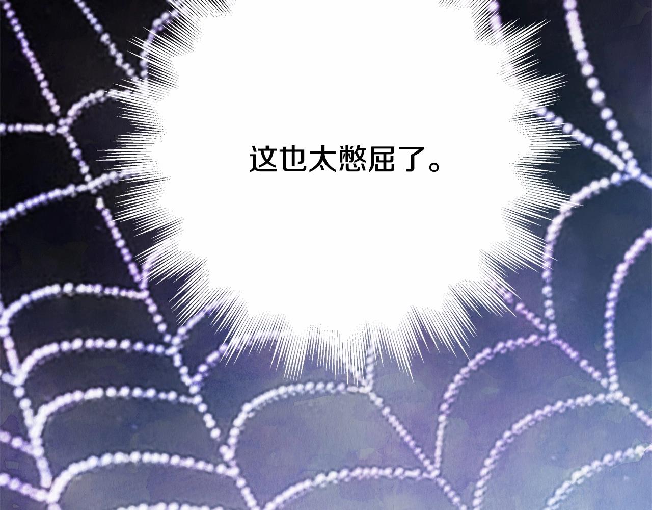 第15话 被吻、被调戏228
