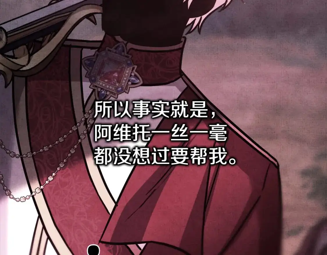 第84话 答应做你的证人206