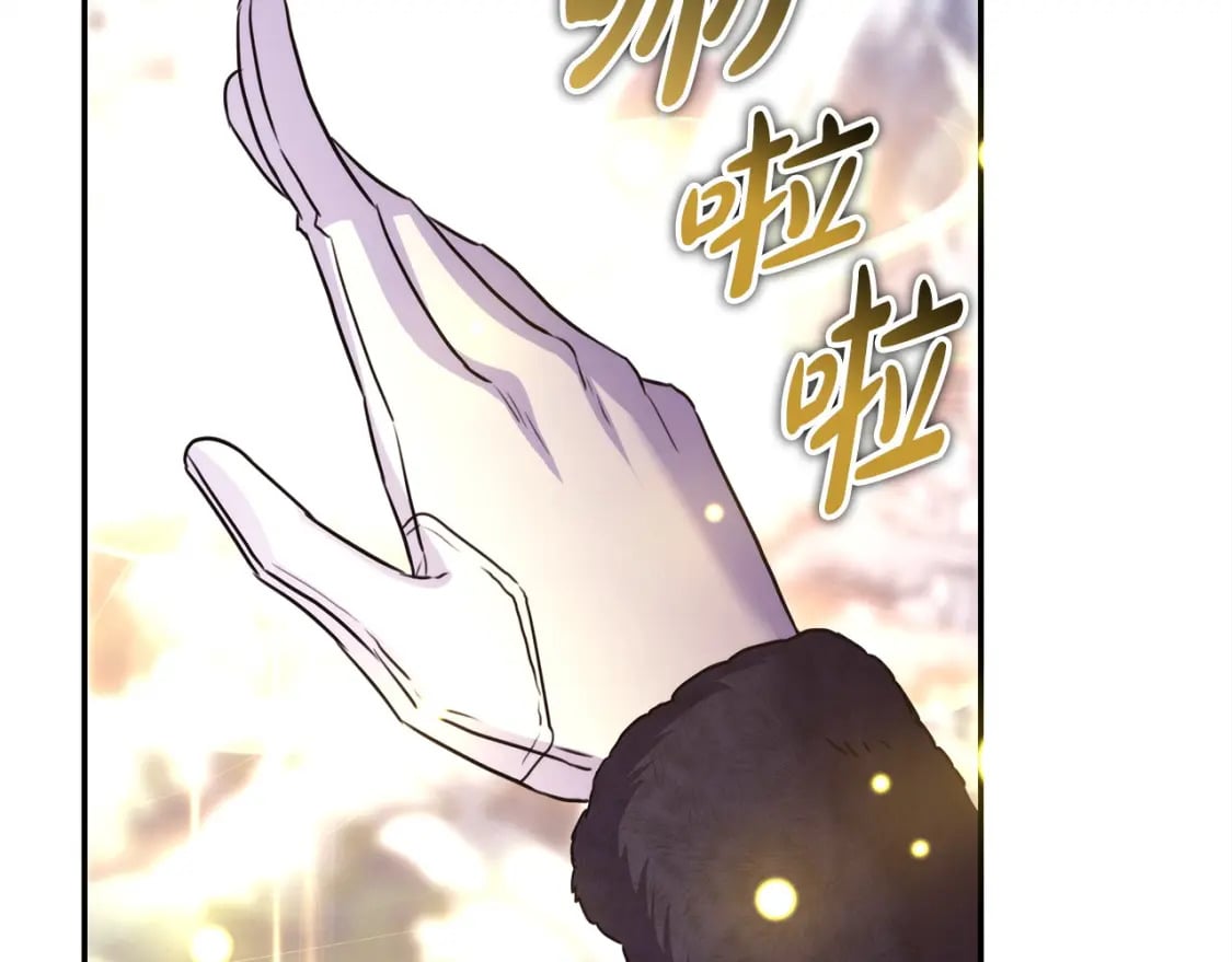 第74话 让骑士团看看我的能力108