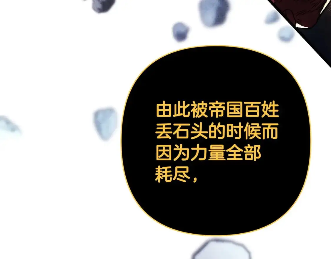 第85话 我也不是完美的存在62