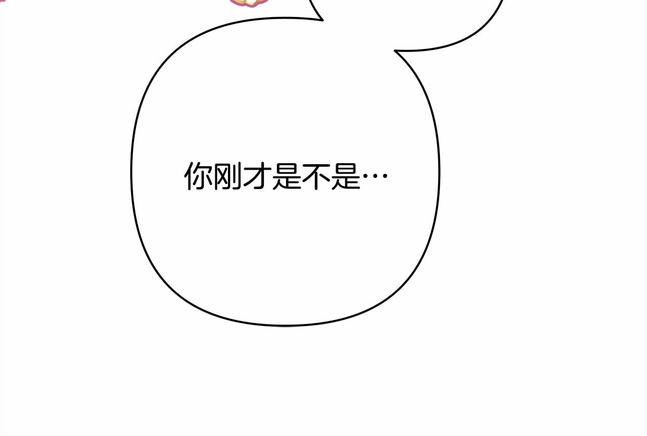 第40话 高级沐浴剂116
