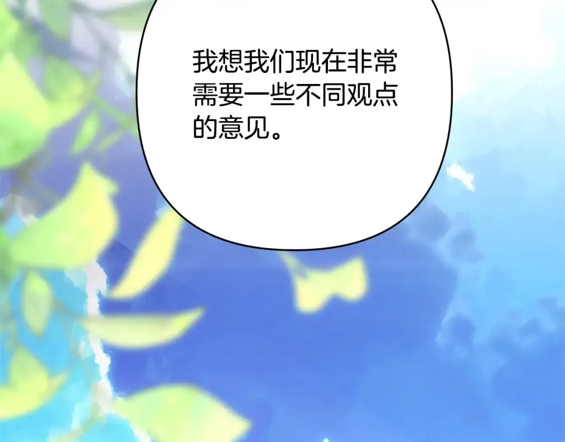 第82话 红眼睛的秘密279