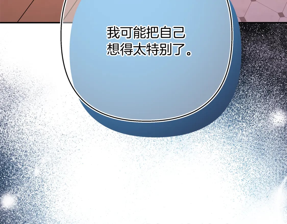 第51话 给你一个悔过的机会114