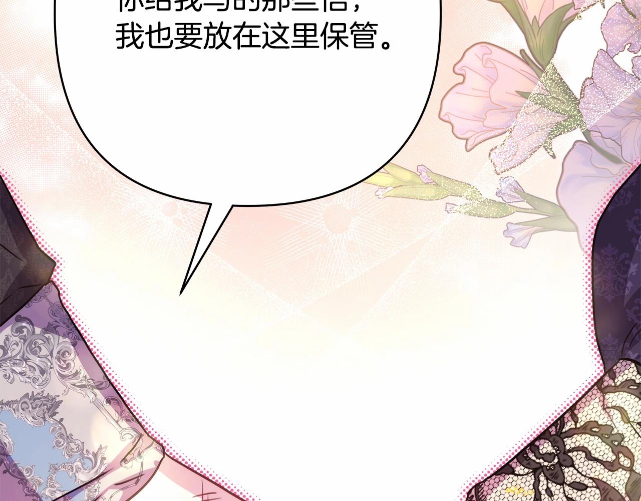 第34话 回到自己的家，为所欲为232