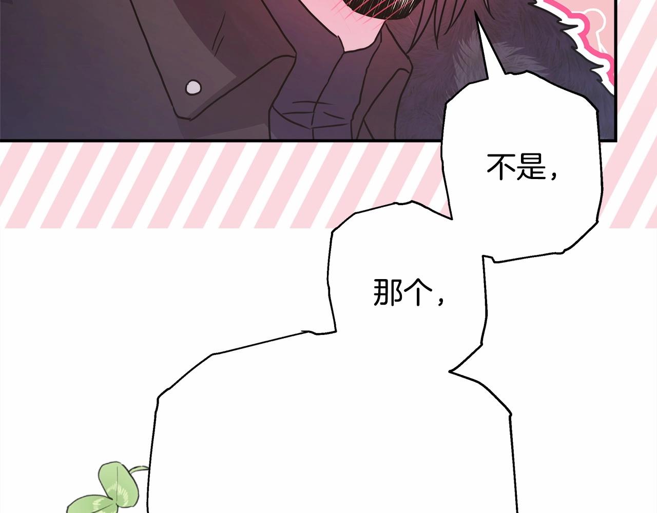 第25话 新的试炼即将开始97