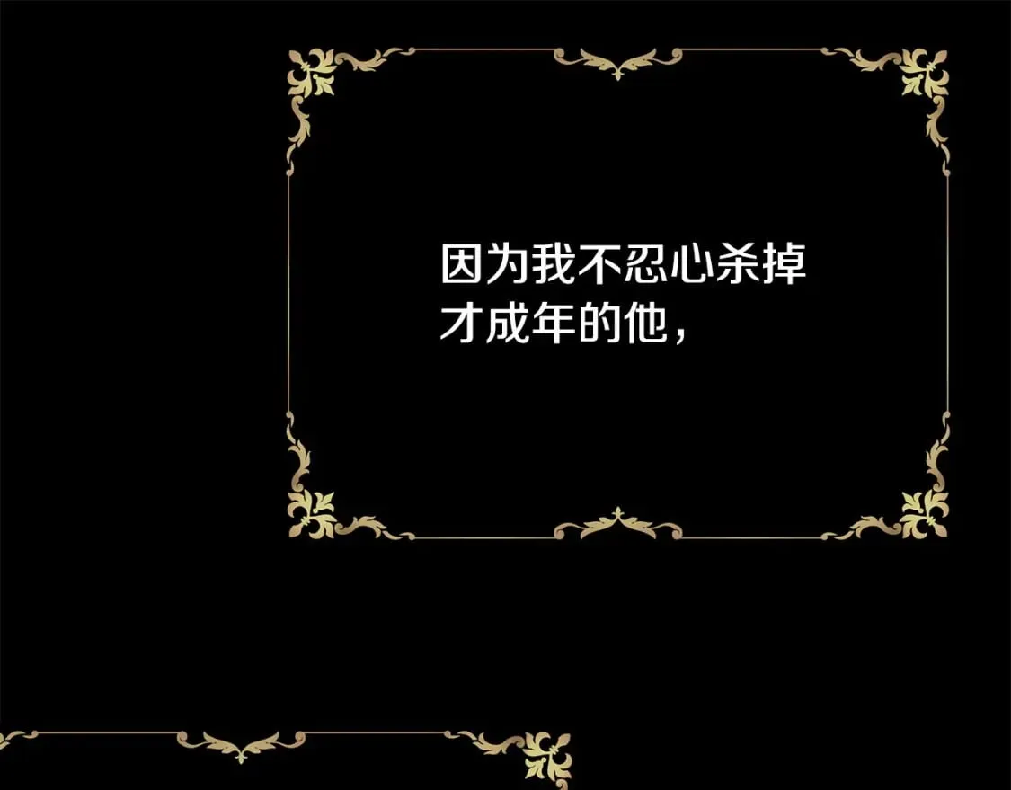 第二季完结篇 你说她还活着？123