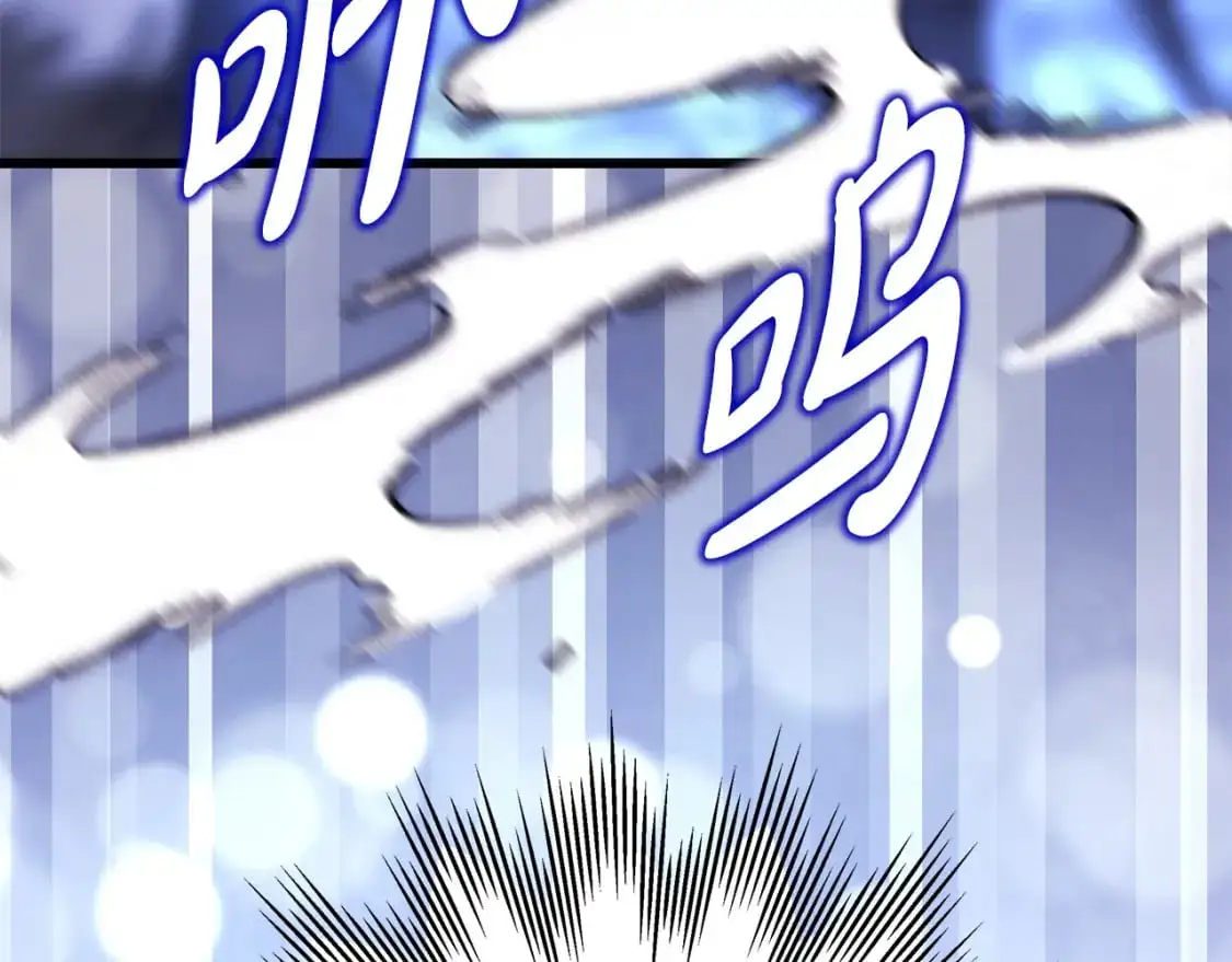 第86话 皇室真是太笋了294
