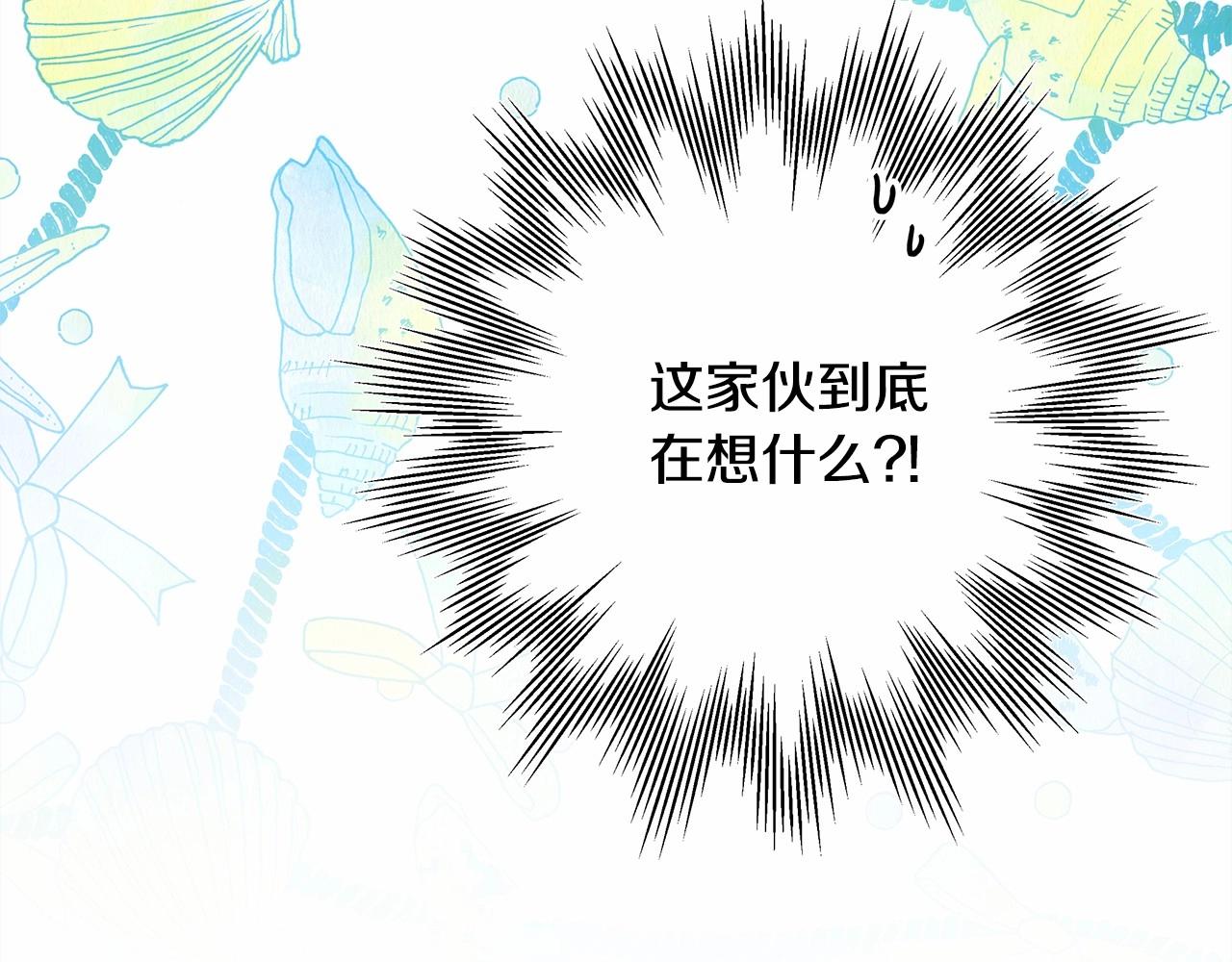 第18话 最强助攻上线223