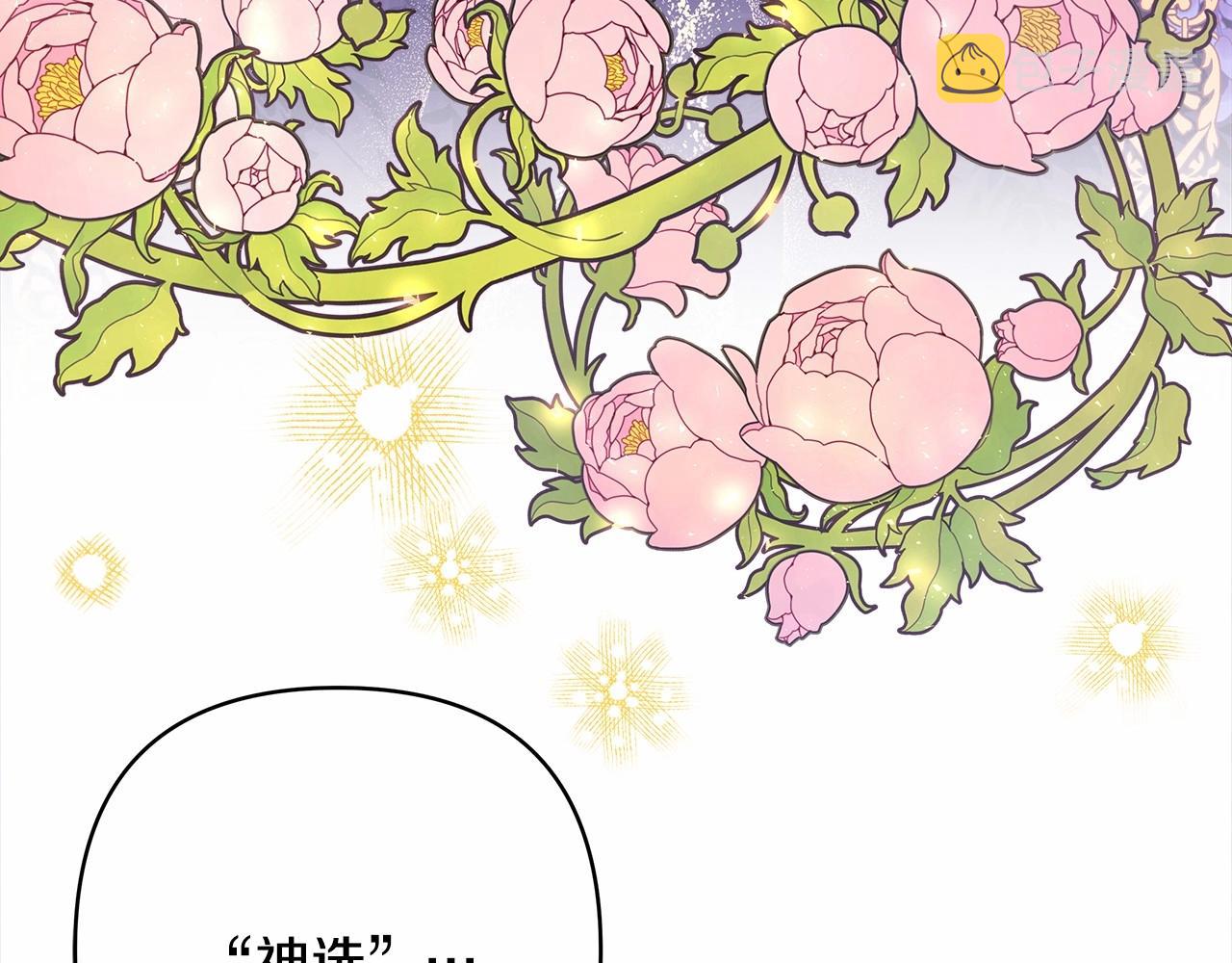 第24话 夫人生病，大公自责61