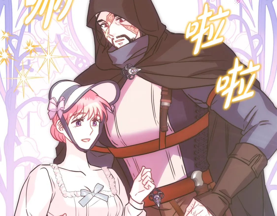 第57话 是不是要有宝宝了214
