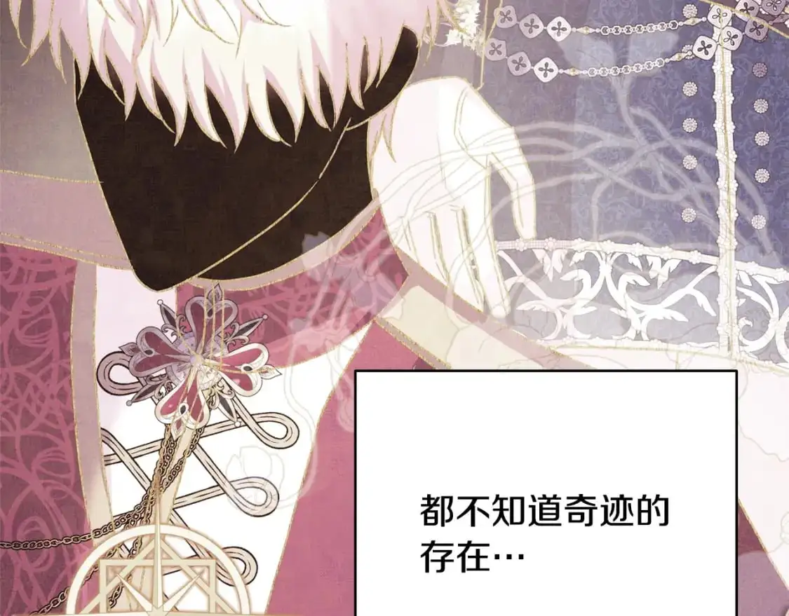 第87话 夫妻同心，其利断金80
