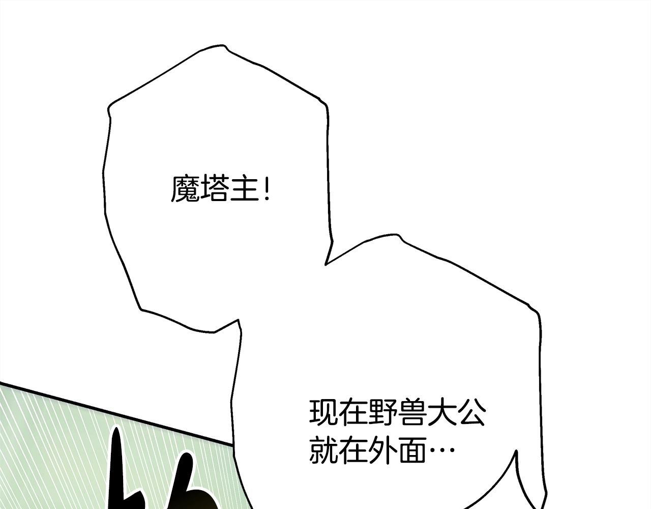 第42话 无法遗忘的回忆23