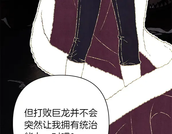 第106话 迟来的愧疚63
