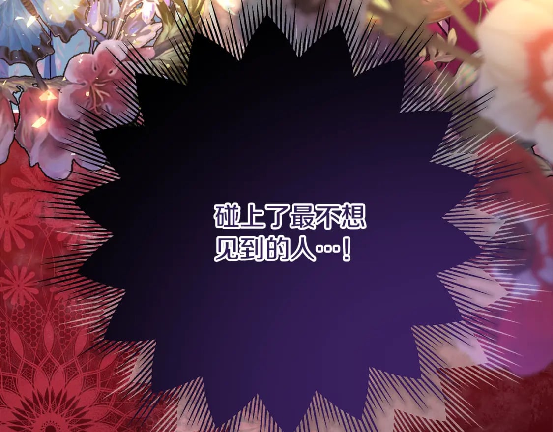 第49话 影帝大公259