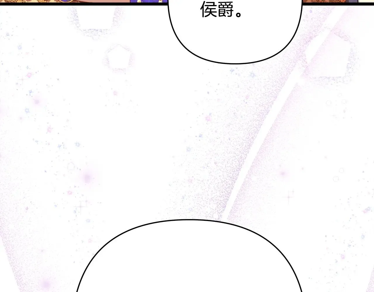 第101话 神官的祝福206
