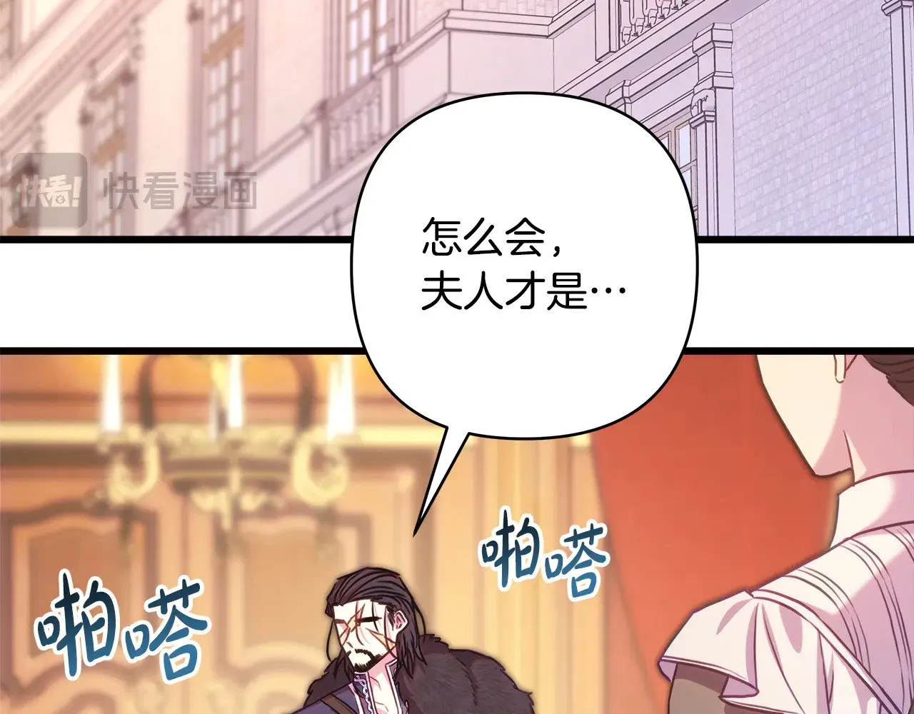 第91话 新计划155