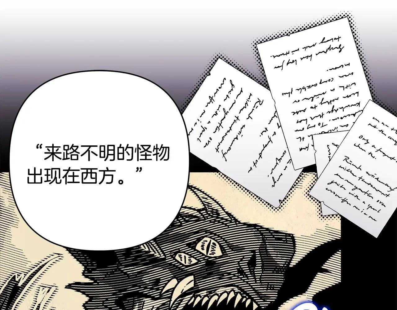 第93话 皇帝的人选236