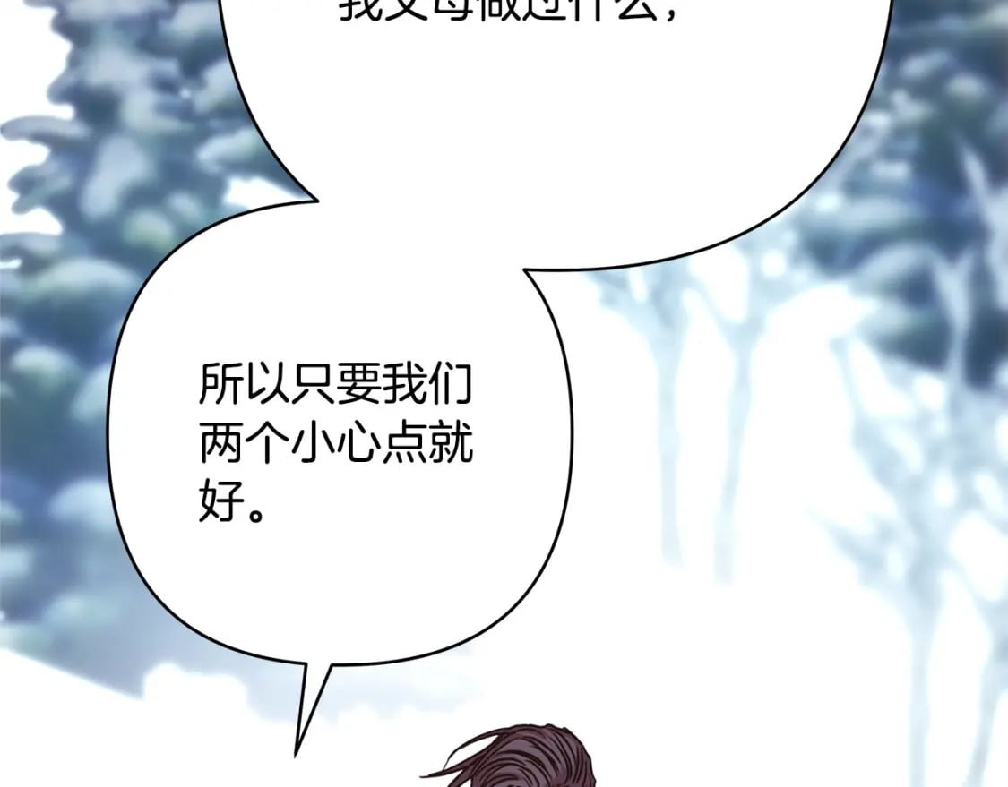 第70话 脑补一出大戏162