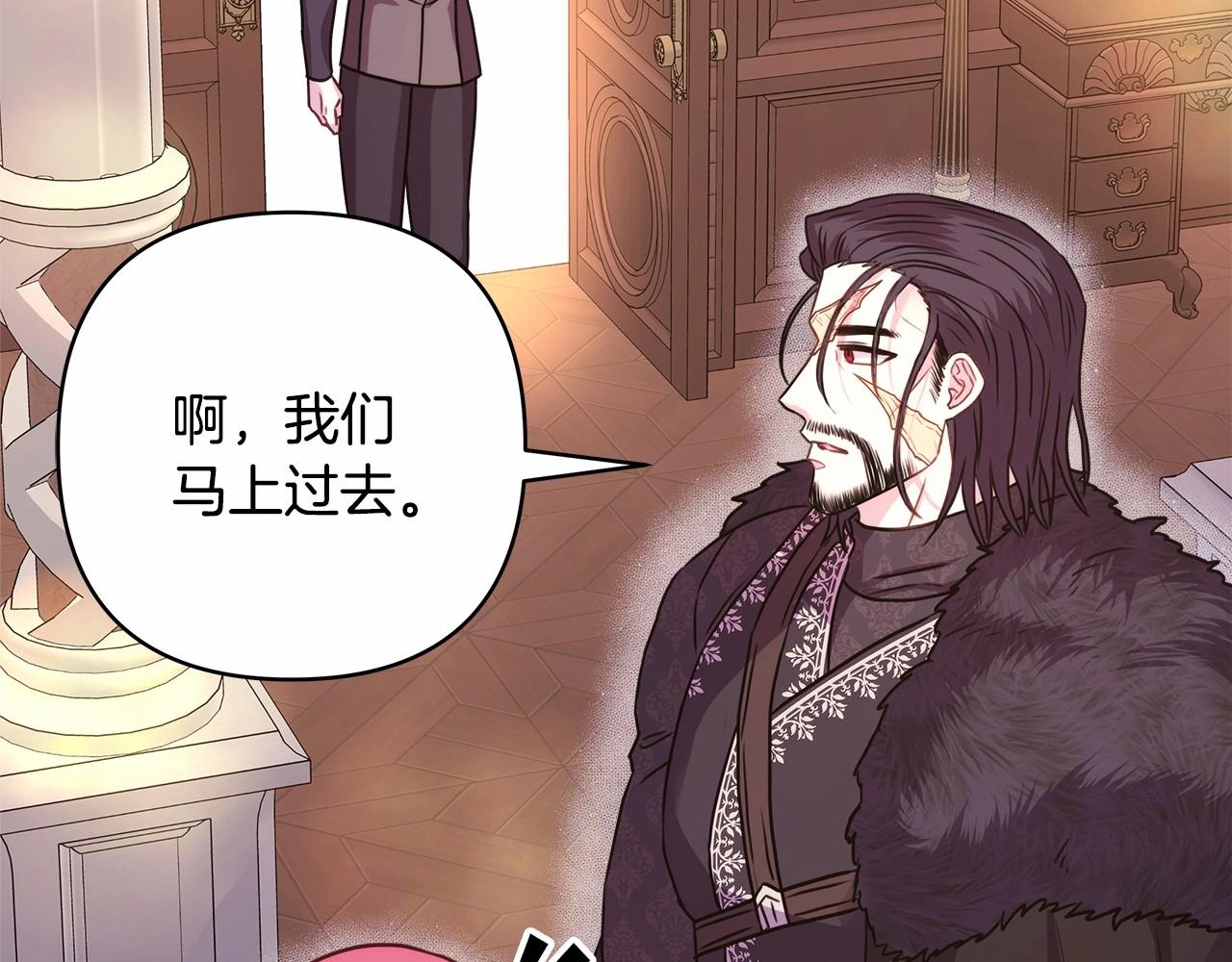第34话 回到自己的家，为所欲为156