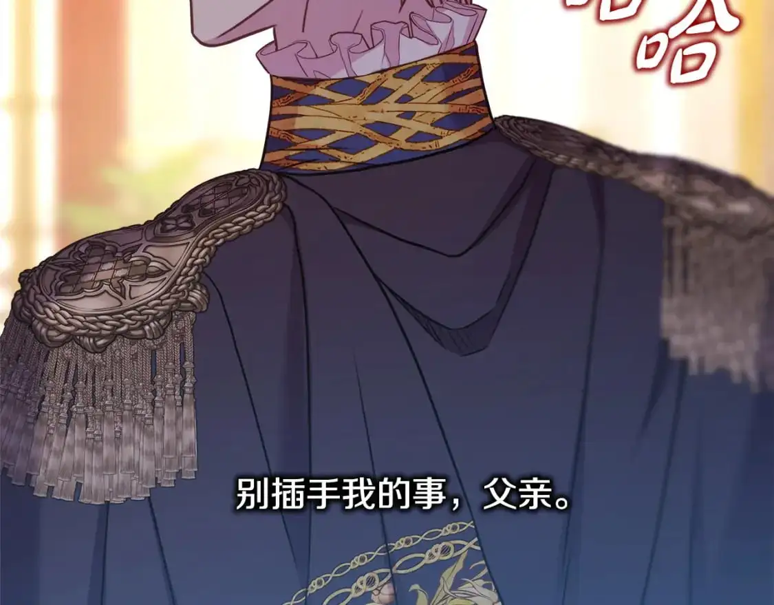 第79话 皇太子的算盘又落空189